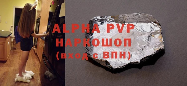 ALPHA-PVP Балахна