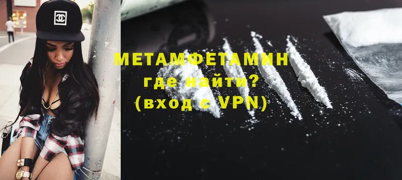 Метамфетамин Декстрометамфетамин 99.9%  Ирбит 